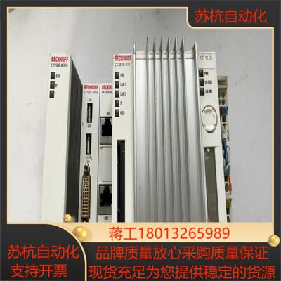 倍福CX1020-0111倍福PLCCX1500-M3