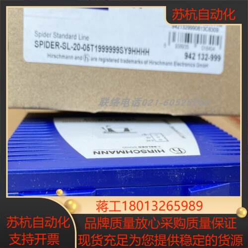 新品hirschmann赫斯曼工业交换机BAT450-FCNWW9AW999AT6T6T999ZH