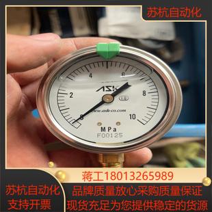 3个0 10MPA ASK压力表0 全新原装