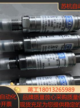 Atlas Copco SCA涂胶压力传感器0413040