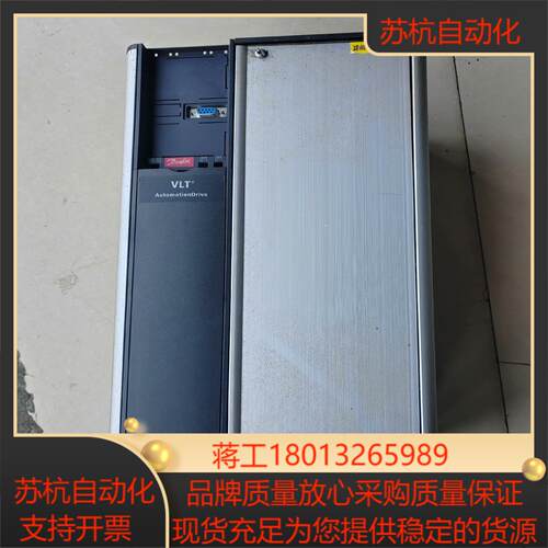 丹佛斯VLT变频器FC-311P18KT4E20H2XNCX