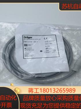 德尔格2870298 NIBP24米连接线全新原装