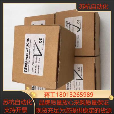 PF倍加福光电开关 LA39LK39-Z3140A