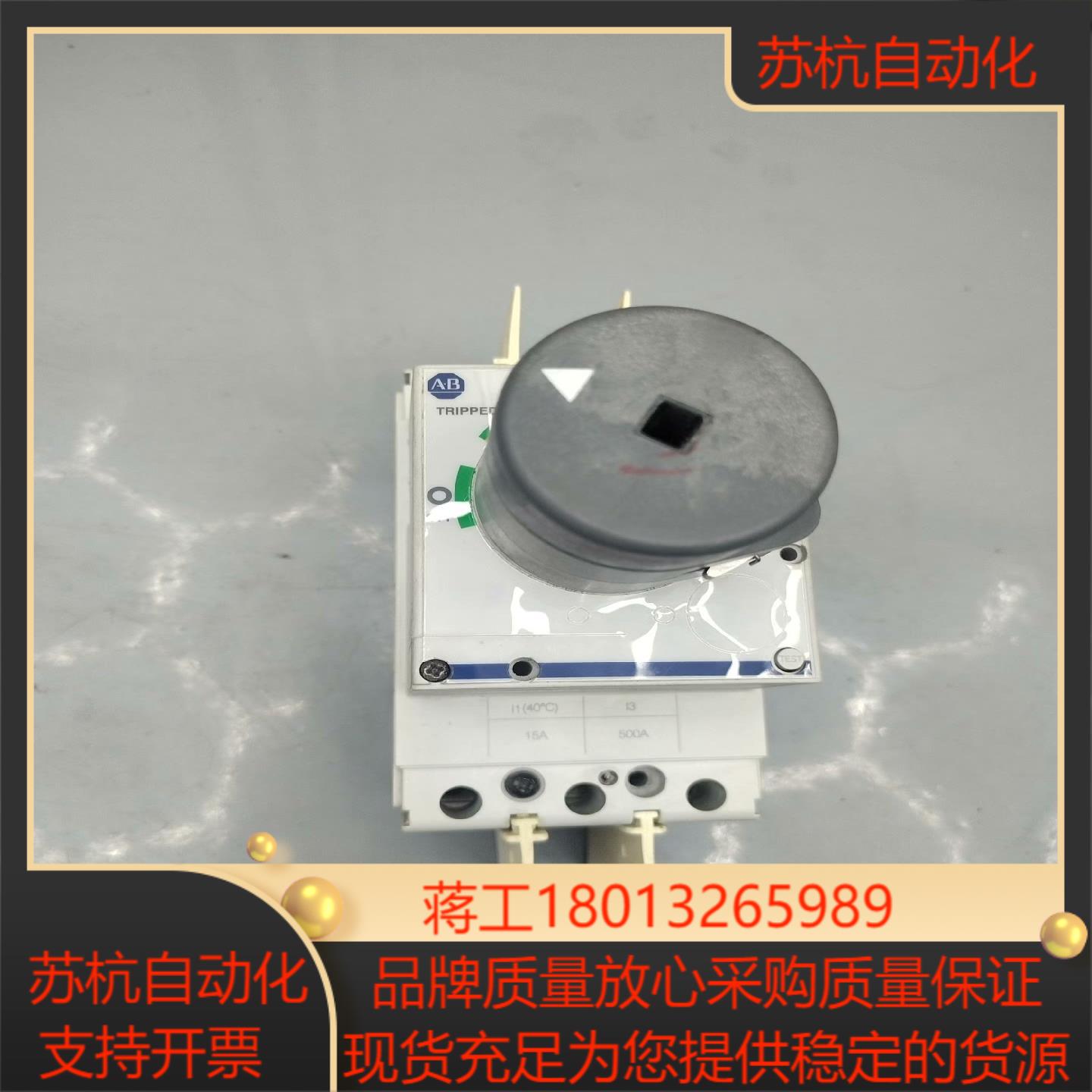 AB罗克伟尔140G-G6C3-C30和140G-G3C