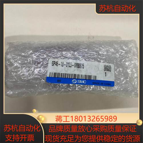 SMC压力表开关传感器GP46-10-01L5-DNB087