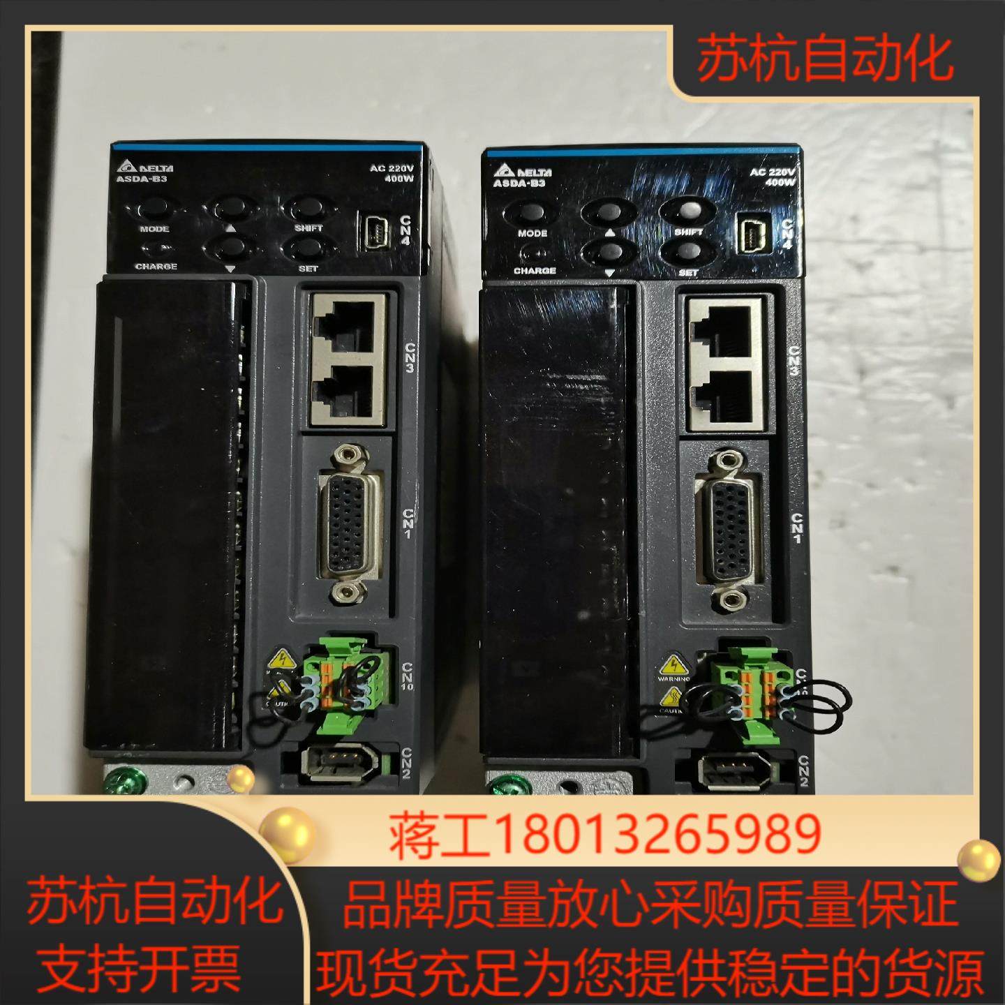 台达B3套装电机ECM-B3M-C20604RS1   E,3C数码配件,隔离器/耦合器,淘宝优惠券,粉丝福利购,淘宝优惠卷
