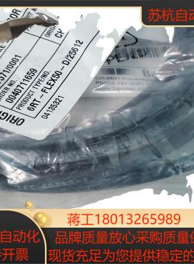 wingd主机排气阀位置传感器