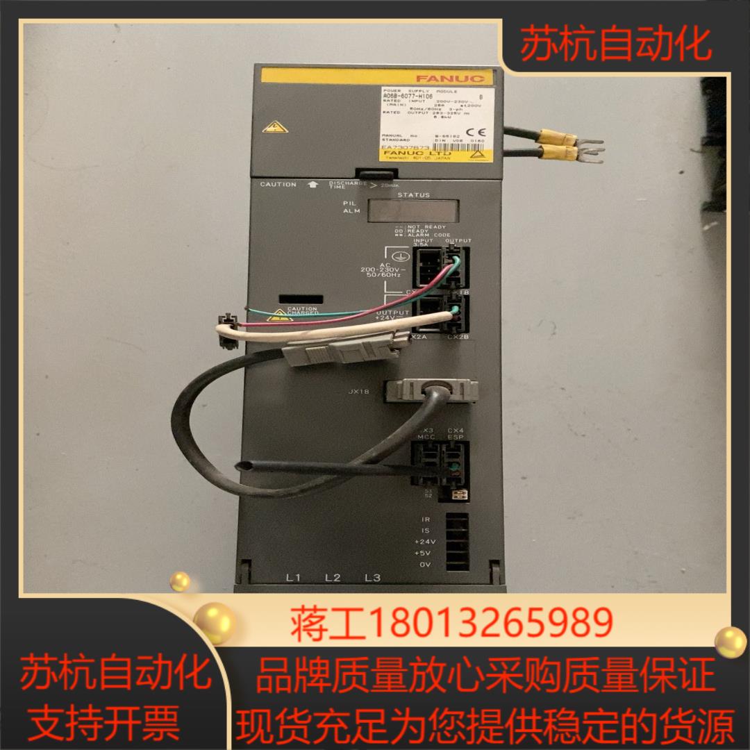 A06B-6077-H106 发那科伺服电源 实