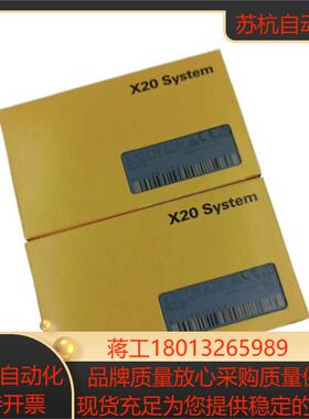 全新原装贝加莱模块 X20cs1070 X20cs1030 x20cs2770