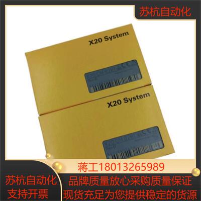 全新原装贝加莱模块 X20cs1070 X20cs1030 x20cs2770