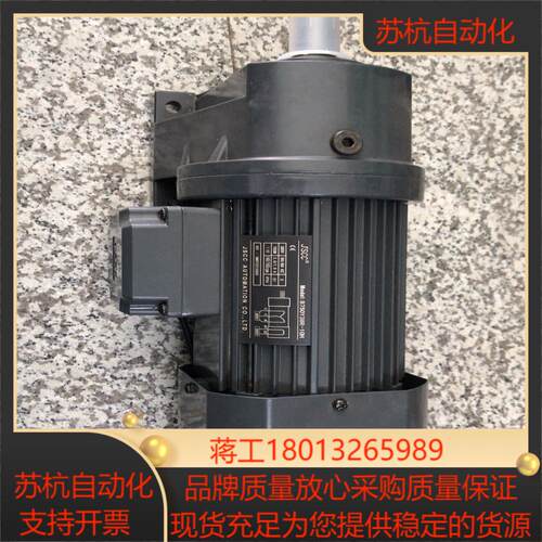 全新无装精研JSCC减速带刹车电机B750Y38R-10H