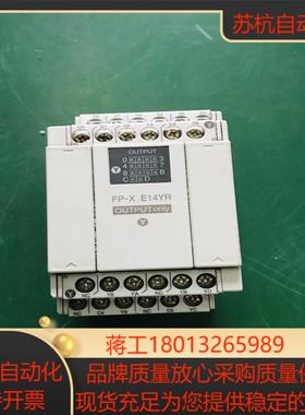 原装拆PLC模块AFPX-E14YR FP-X AFPX