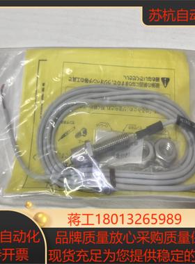 美德龙METROL传感器 STP100DA 全新实物