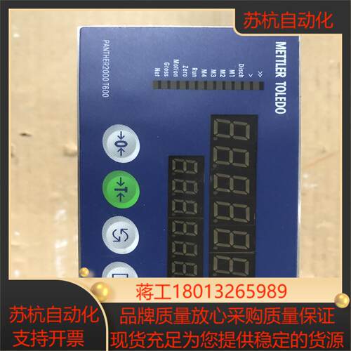 梅特勒托利多 METTLER  TOLEDO   PANT