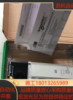 现货模块TSXP573623AMC 140EHC20200C