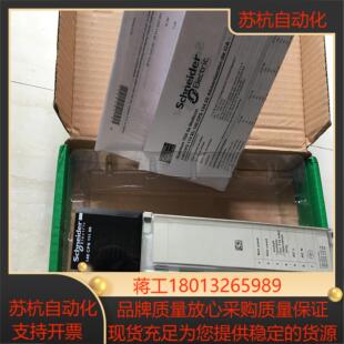 现货模块TSXP573623AMC 140EHC20200C