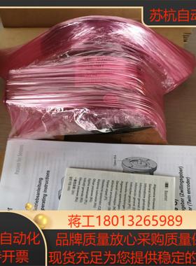 瑞士Baumer堡盟编码器POG9 DN 1024 IES