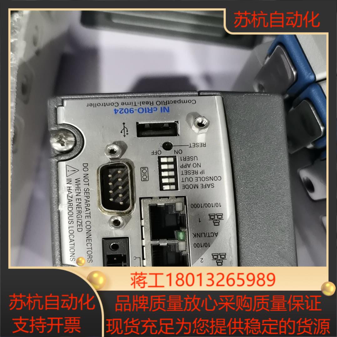 NI crio-9024功能测试完好现货议价