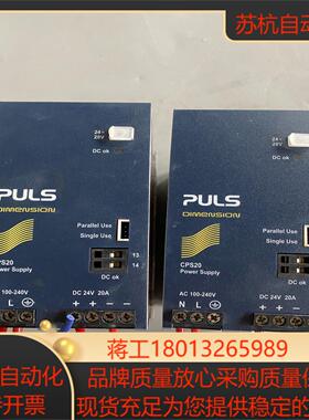 cps20241 plus电源几十台 出 实物实拍