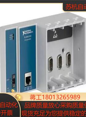 全新NI cDAQ-9184机箱 CompactDAQ 4槽以太网机箱782069-01 现货