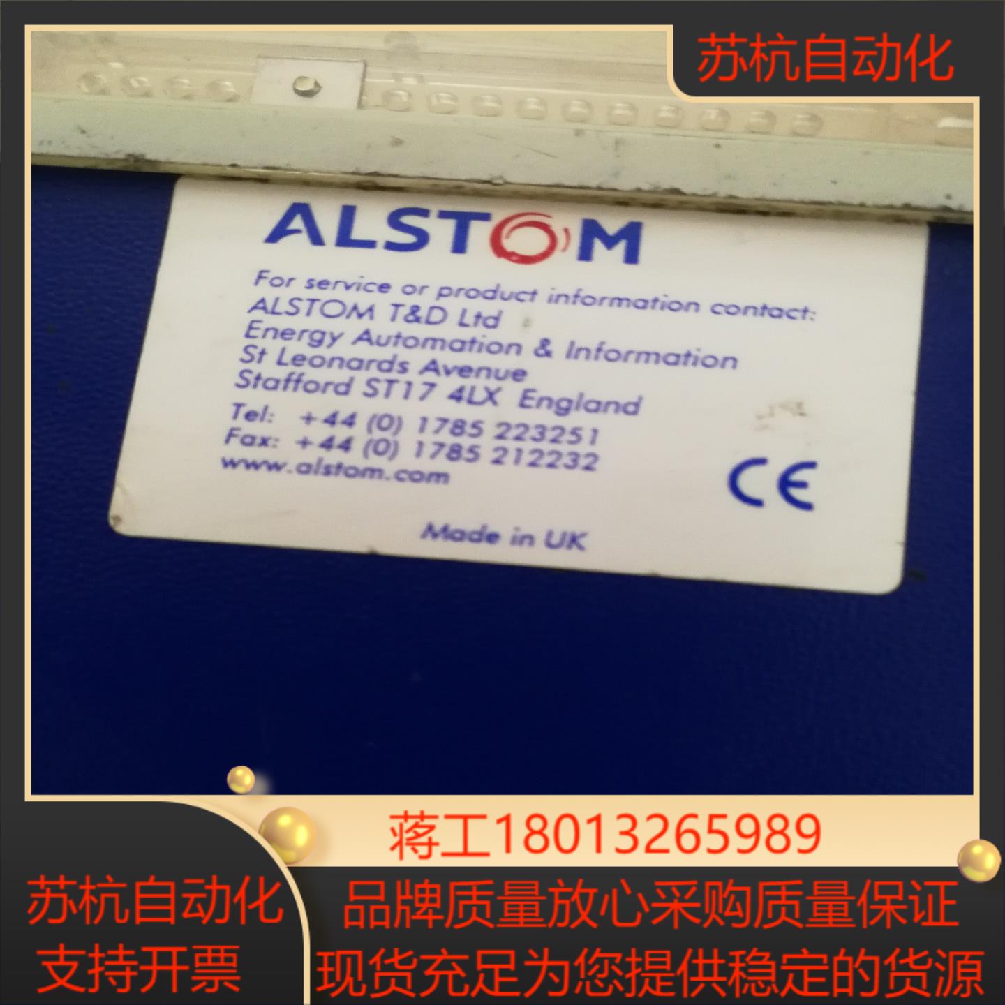ALSTOM阿尔斯通P143 MICOM控制器