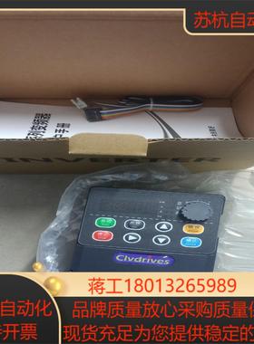 全新科来沃变频器V900一V0015M1220V15K