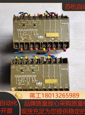 皮尔兹PNOZ PilZ 17753  有