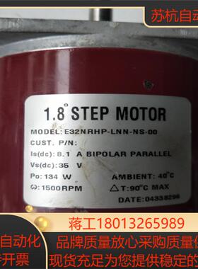 正品 E32NRHP-LNN-NS-00  现货