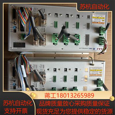 IAI轴控制器XSEL-J-3-200I-100I-200