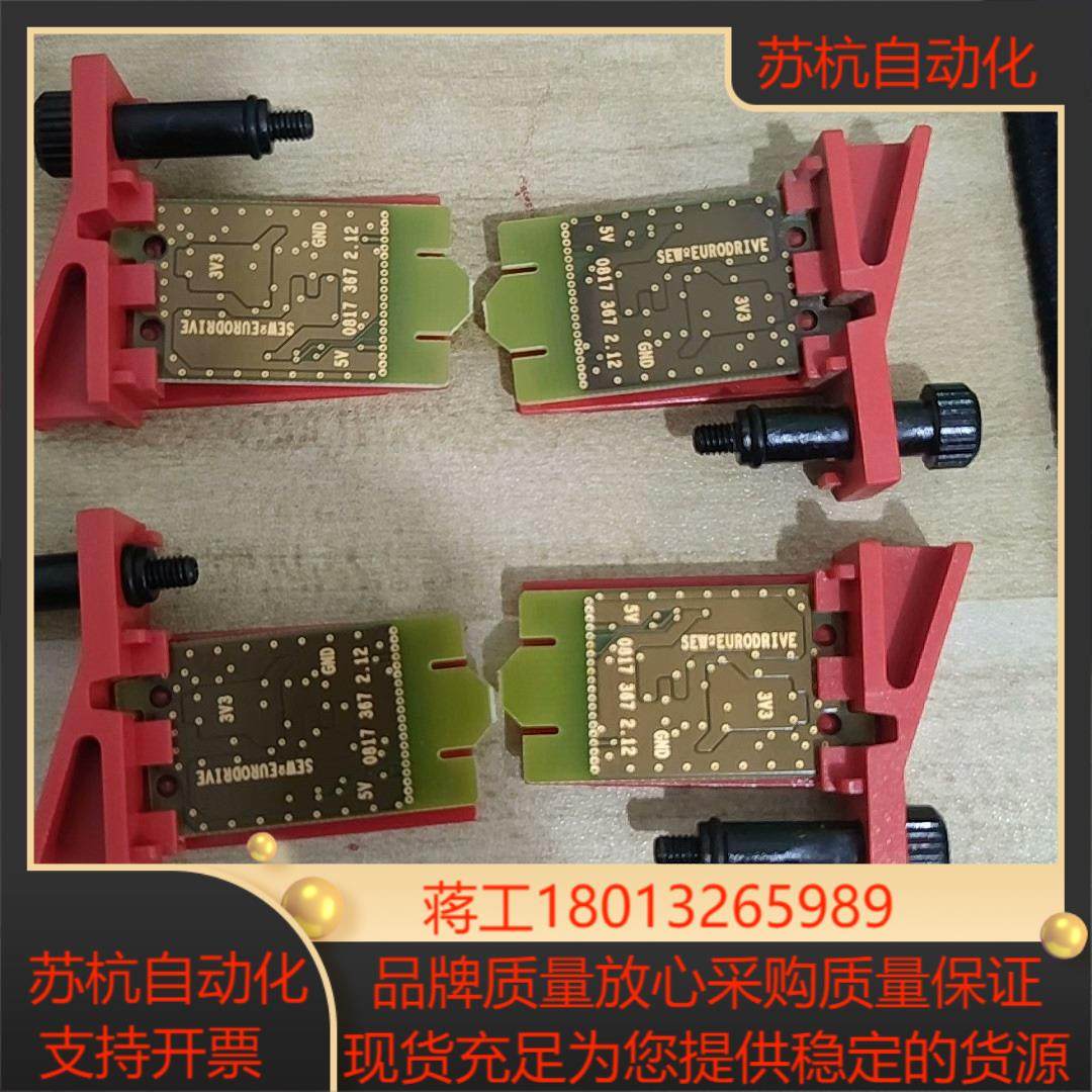 0817367 212SEW伺服驱动器储存卡 内存卡,3C数码配件,隔离器/耦合器,淘宝优惠券,粉丝福利购,淘宝优惠卷