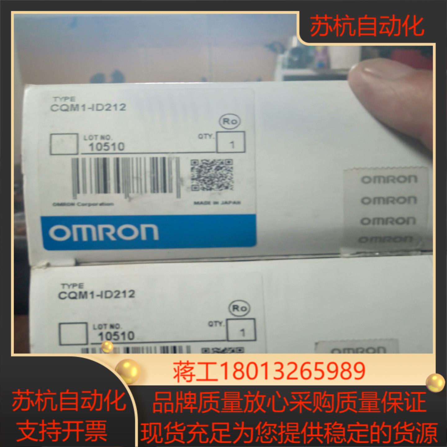 PLC模块  型号如下