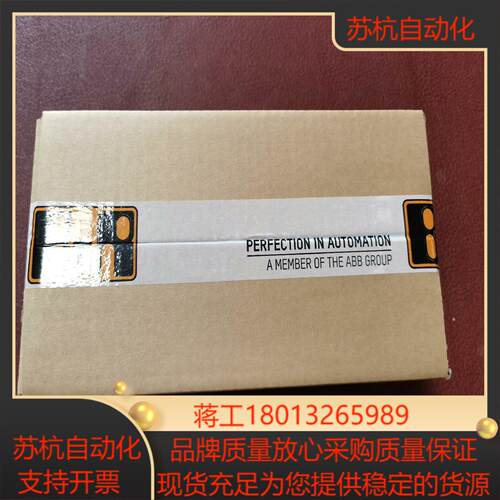 贝加莱CPU模块型号X20CP1584全新