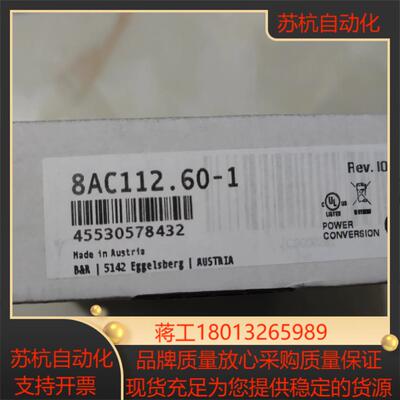贝加莱 伺服通信模块8AC11260-1