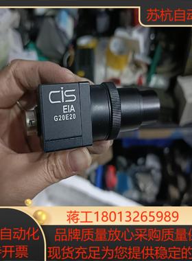 CIS EIA相机VCC-G20E20