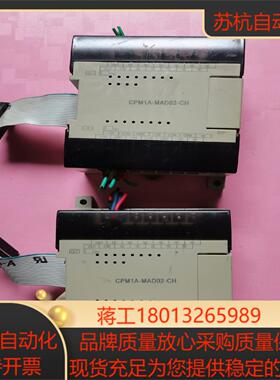 CPM1A-MAD02-CH  有   实