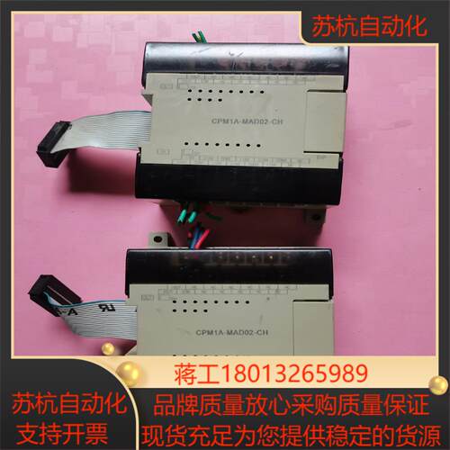 CPM1A-MAD02-CH  有   实
