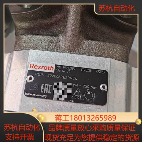 力士乐R900932129 PGP2-2X006RE20V
