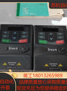 英威腾变频器04KWGD20-0R4G-S2