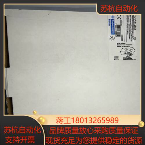 XY2CE1A290 拉绳开关全新原装未使用