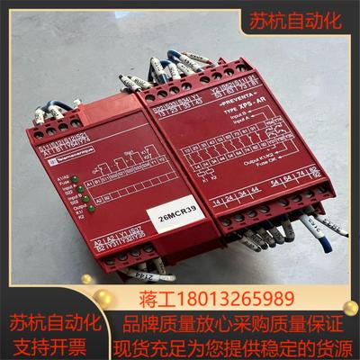 xpsar311144p xps-ar安全继电器