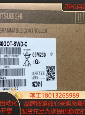 三菱触摸屏F930GOTF940GOT-BWDCF94