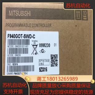 三菱触摸屏F930GOTF940GOT BWDCF94