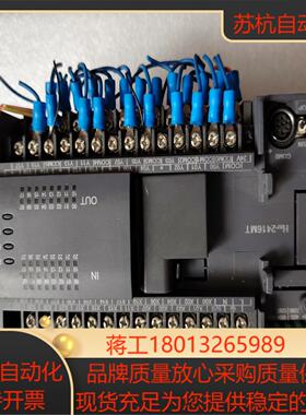 汇川PLCH2u-2416MT成色如图功能