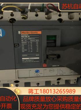 万高天津WATSNB双电源自动转换开关80a