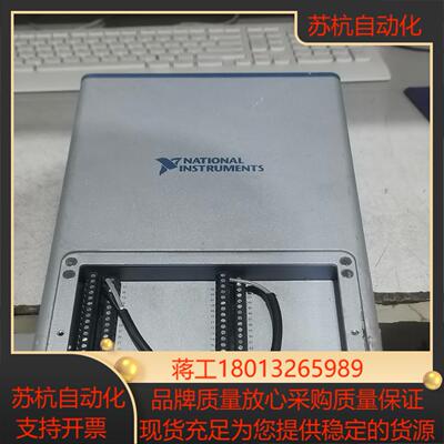 原装正品 NI USB-6341现货出售功能正常成色