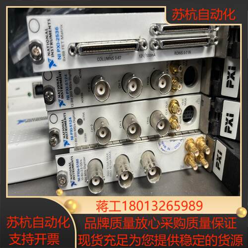 原装正品NI  PXIE-5160   功能正常成色
