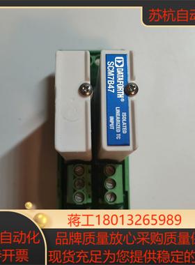 DATAFORTH  SCM7B47T一1691两只