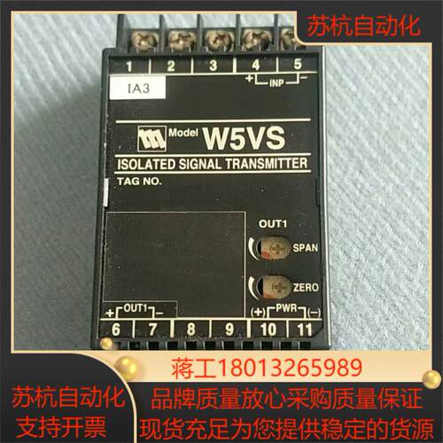 爱模W5VS-5AY-M输入0-5V输出4-20MA工