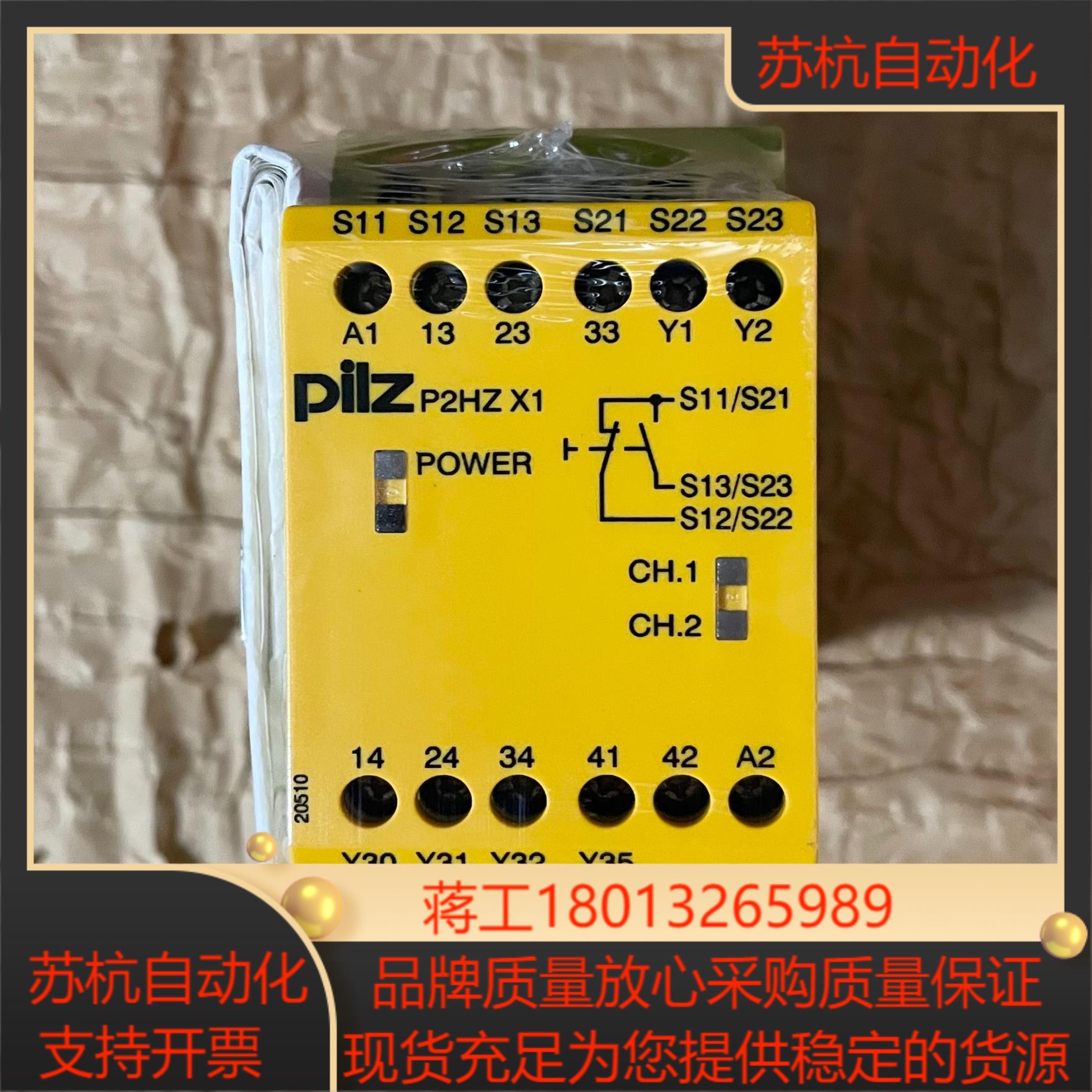 774340 P2HZ X1 24VDC 全新皮尔兹安全继电