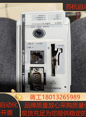 1769-L35E A版本  片质量